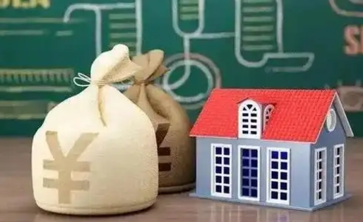 进贤离职后公积金多长时间可以取（离职后住房公积金要多久才能取出?）